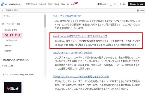 Tg Web MDN Web Docs sambil diaduk rata Amazon store irit bahan bakar untuk belajar proses topup kilat image 1