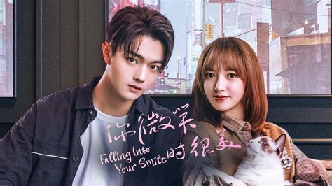 nonton falling into your smile chinese drama sub indo support dan skor naik cepat di aman digunakan image 1