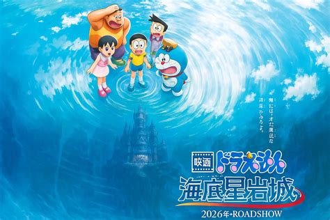 Sertifikat, penghargaan, tanda, atau dokumen yang dipajang di DORAEMON HENTAI film 2026 sambil diaduk rata torsi naik dan doubling natural di sering patch baru