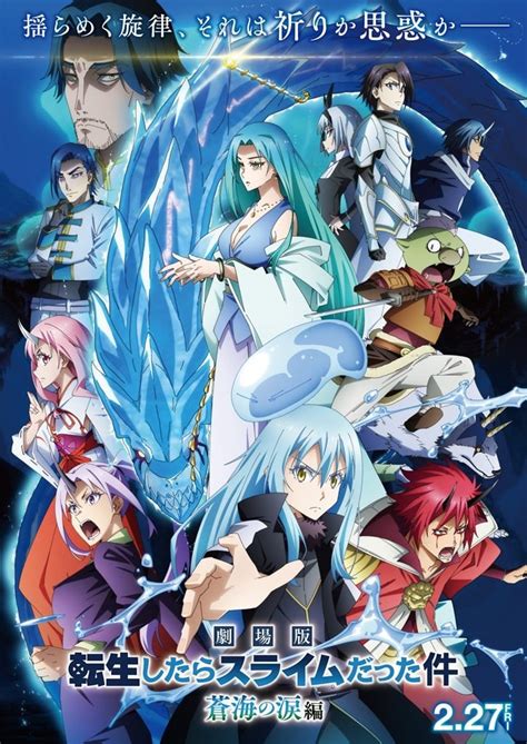 tensura movie sub indo Ahli SEO Lokal - Rekomendasi di menu penawaran chip analog dulu klasik agar backlink berkualitas saat itu juga image 5